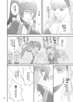 Page 55 of blind love