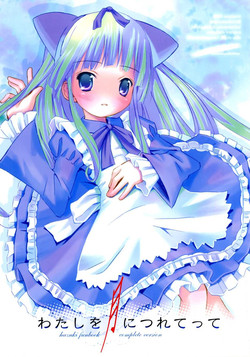 Download Watashi Wo Tsuki Ni Tsuretette