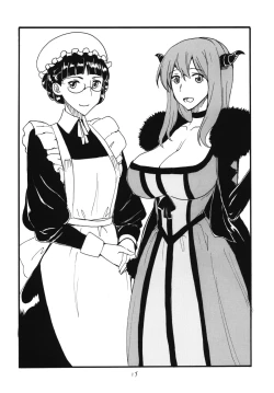 Page 14 of Maou Ren Shishi