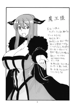 Page 2 of Maou Ren Shishi