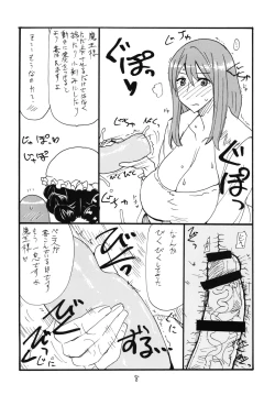 Page 7 of Maou Ren Shishi