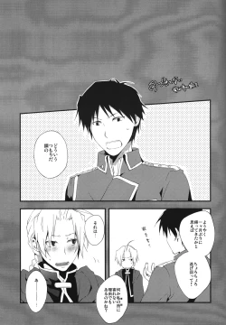 Page 6 of LIGHT MY FIRE