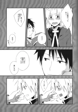 Page 8 of LIGHT MY FIRE