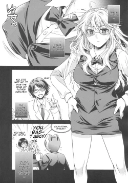 Page 4 of Ikebukuro Saikyou no Ura Shigoto