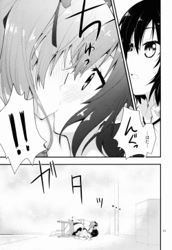 Page 14 of Binzumekoi to, Nenekijou no Kubiwa.