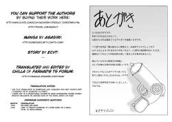 Page 36 of Tonari no Oku-san ni kigaete | Changing into the Wife Next Door