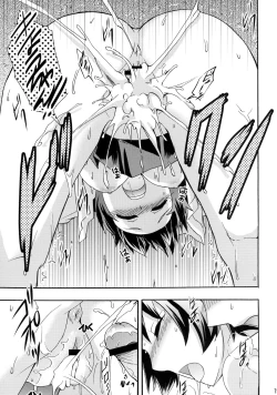 Page 19 of Manami wa Ore no Yome