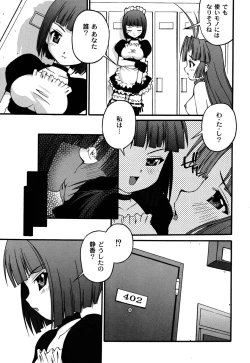 Page 37 of DOLL HAZARD