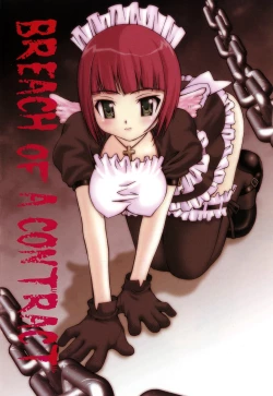 Page 6 of DOLL HAZARD