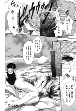 Page 129 of Aishoujyo Gangu