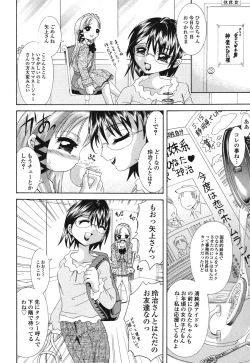 Page 131 of Aishoujyo Gangu