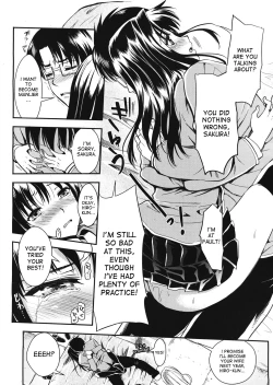 Page 187 of Gakuen Seikatsu