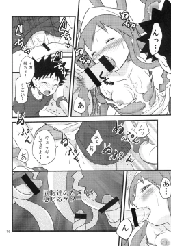 Page 16 of Totsugeki! Tonari no Ika Musume!!
