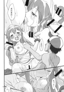 Page 18 of Totsugeki! Tonari no Ika Musume!!