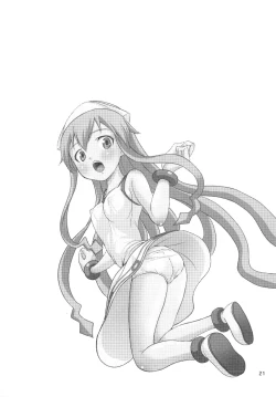 Page 21 of Totsugeki! Tonari no Ika Musume!!