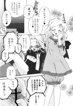 Page 101 of School Days 1