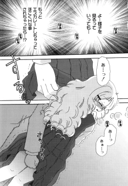 Page 113 of School Days 1