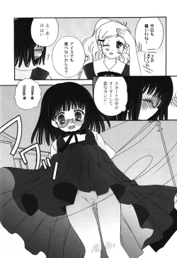 Page 123 of School Days 1