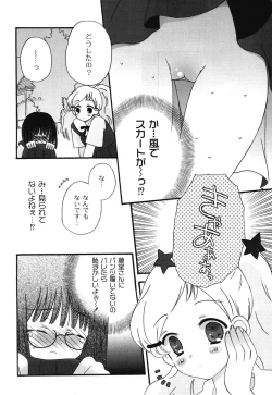 Page 124 of School Days 1