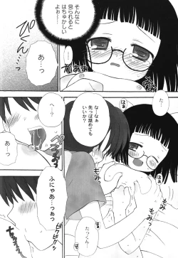 Page 139 of School Days 1