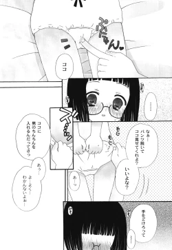 Page 141 of School Days 1