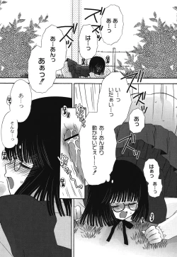 Page 152 of School Days 1