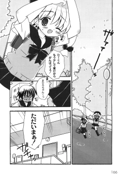 Page 170 of School Days 1