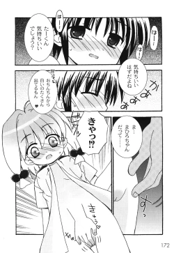 Page 176 of School Days 1