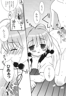 Page 181 of School Days 1