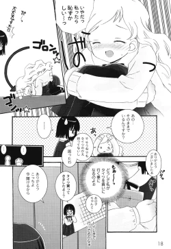 Page 22 of School Days 1