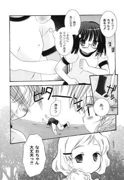 Page 31 of School Days 1