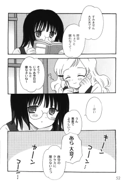 Page 56 of School Days 1