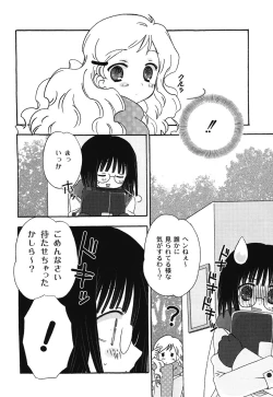 Page 60 of School Days 1