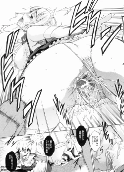 Page 114 of Dereka Kouryaku Manual