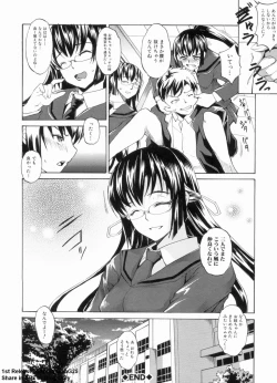 Page 156 of Dereka Kouryaku Manual