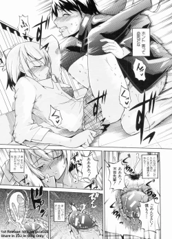 Page 32 of Dereka Kouryaku Manual