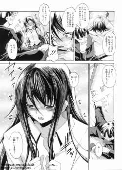 Page 54 of Dereka Kouryaku Manual