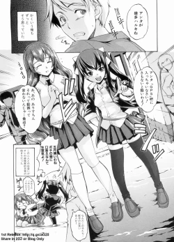 Page 71 of Dereka Kouryaku Manual