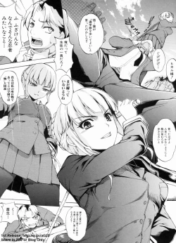 Page 96 of Dereka Kouryaku Manual