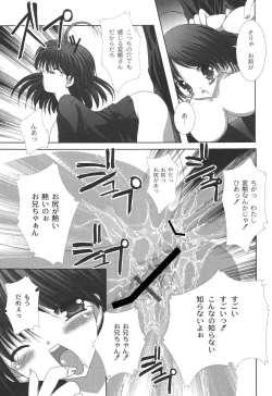 Page 150 of Nichoume no Nekogamisama