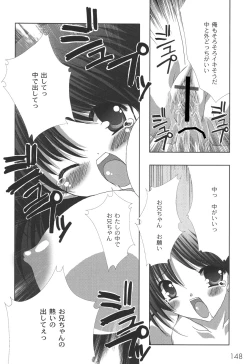 Page 151 of Nichoume no Nekogamisama