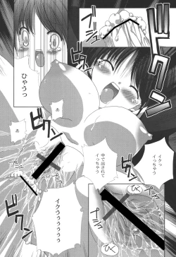 Page 152 of Nichoume no Nekogamisama