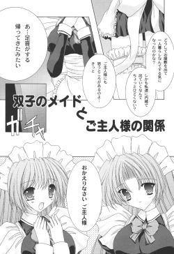 Page 154 of Nichoume no Nekogamisama