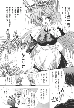 Page 156 of Nichoume no Nekogamisama