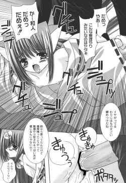 Page 65 of Nichoume no Nekogamisama