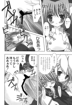 Page 79 of Nichoume no Nekogamisama