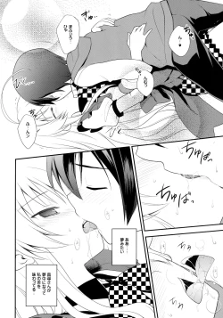 Page 8 of Trapezohedron wa Kimi ni Kagayaku