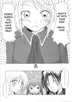 Page 2 of giantess comic