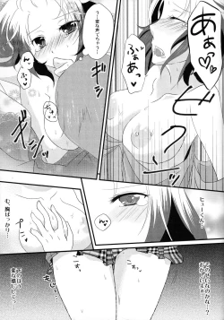 Page 12 of Fuuki Iin ga Fuuki to Senpai o Midasu Hon