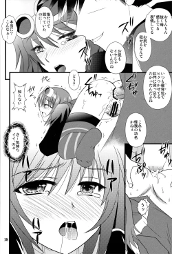 Page 17 of Sweet & Sweet Heart